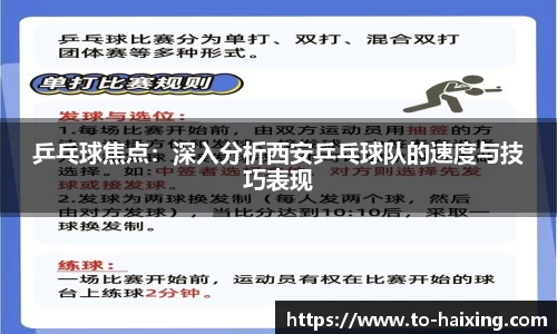 海星体育直播官方网站